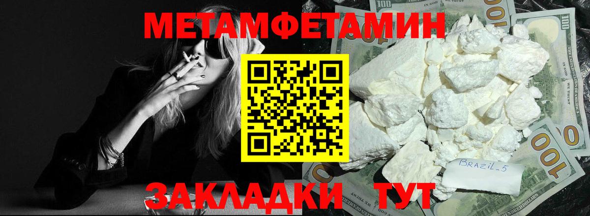 Amphetamine VHQ  Вход с VPN  Amphetamine    ссылка  Мончегорск 