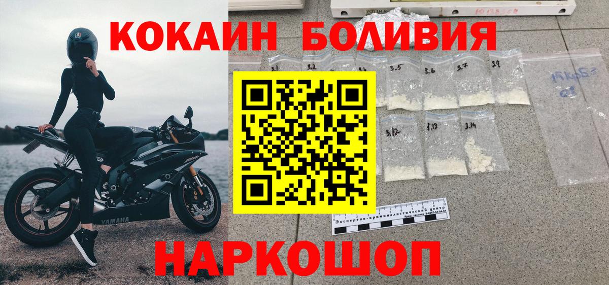 Cocaine 99% Мончегорск