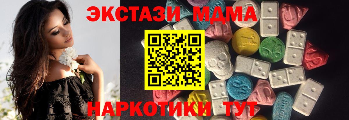 Ecstasy Philipp Plein Мончегорск