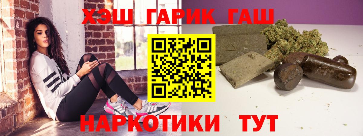 ГАШ Premium Мончегорск