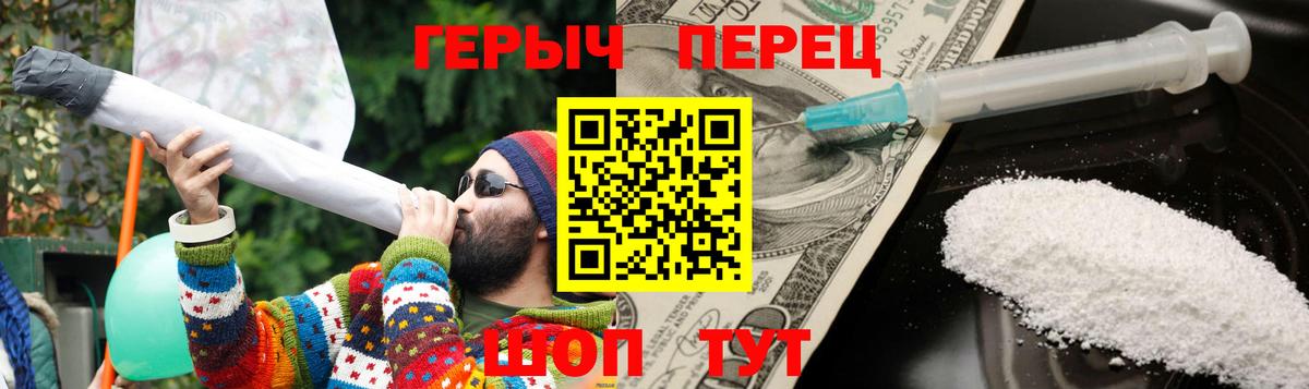 Мончегорск  Героин белый  ГЕРОИН  Вход с VPN 