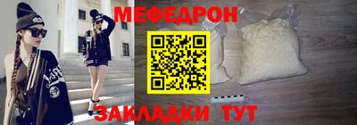 мдма Кунгур