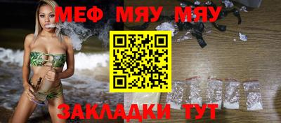 индика Кумертау
