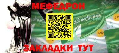 индика Кумертау