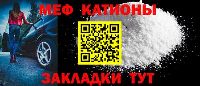 мдма Кунгур