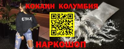 мдма Кунгур
