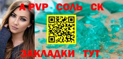 индика Кумертау