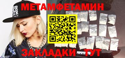 индика Кумертау