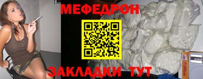амф Кулебаки