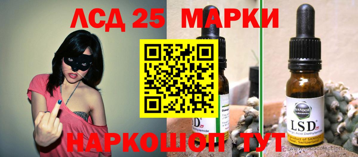 ЛСД экстази ecstasy Мончегорск