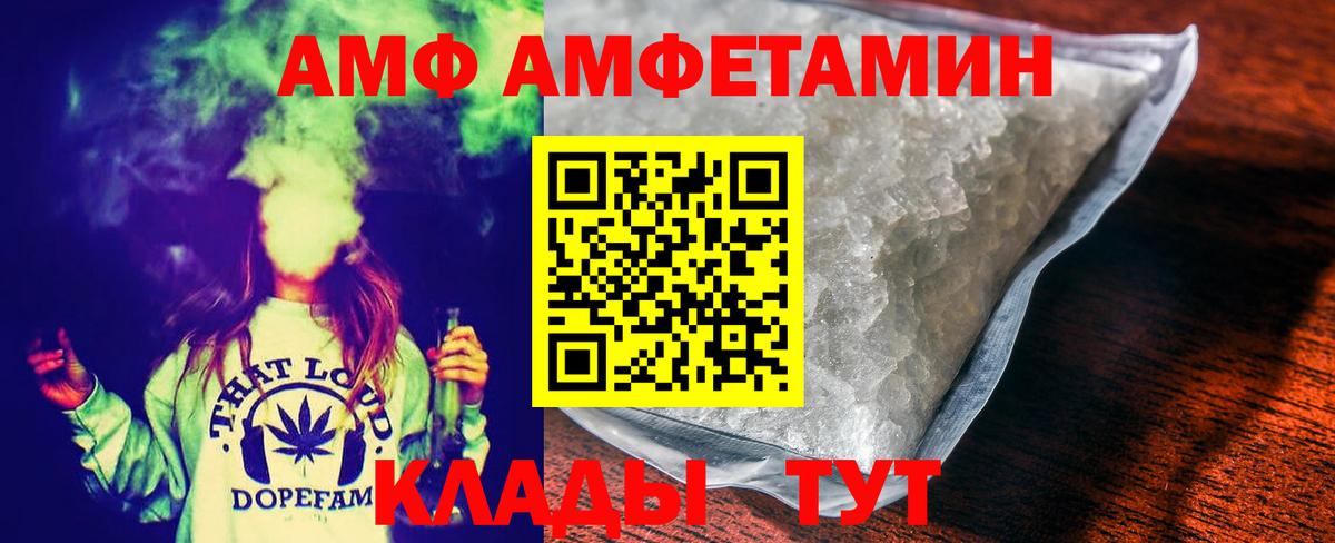 Мончегорск  Метамфетамин пудра  Первитин  Вход с VPN 