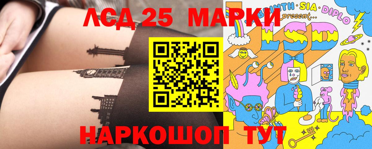 Марки N-bome 1,8мг Мончегорск