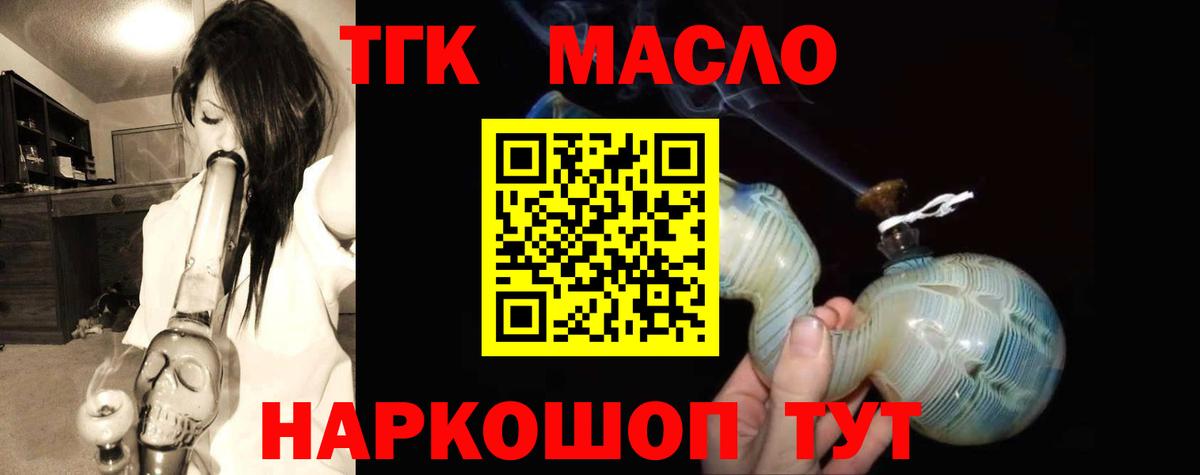 Дистиллят ТГК Wax Мончегорск