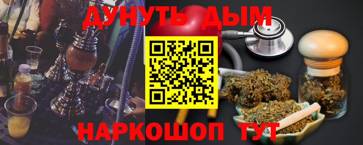 Мончегорск  Канабис семена  Марихуана ГИДРОПОН  Конопля MAZAR  Каннабис гибрид  Вход с VPN 